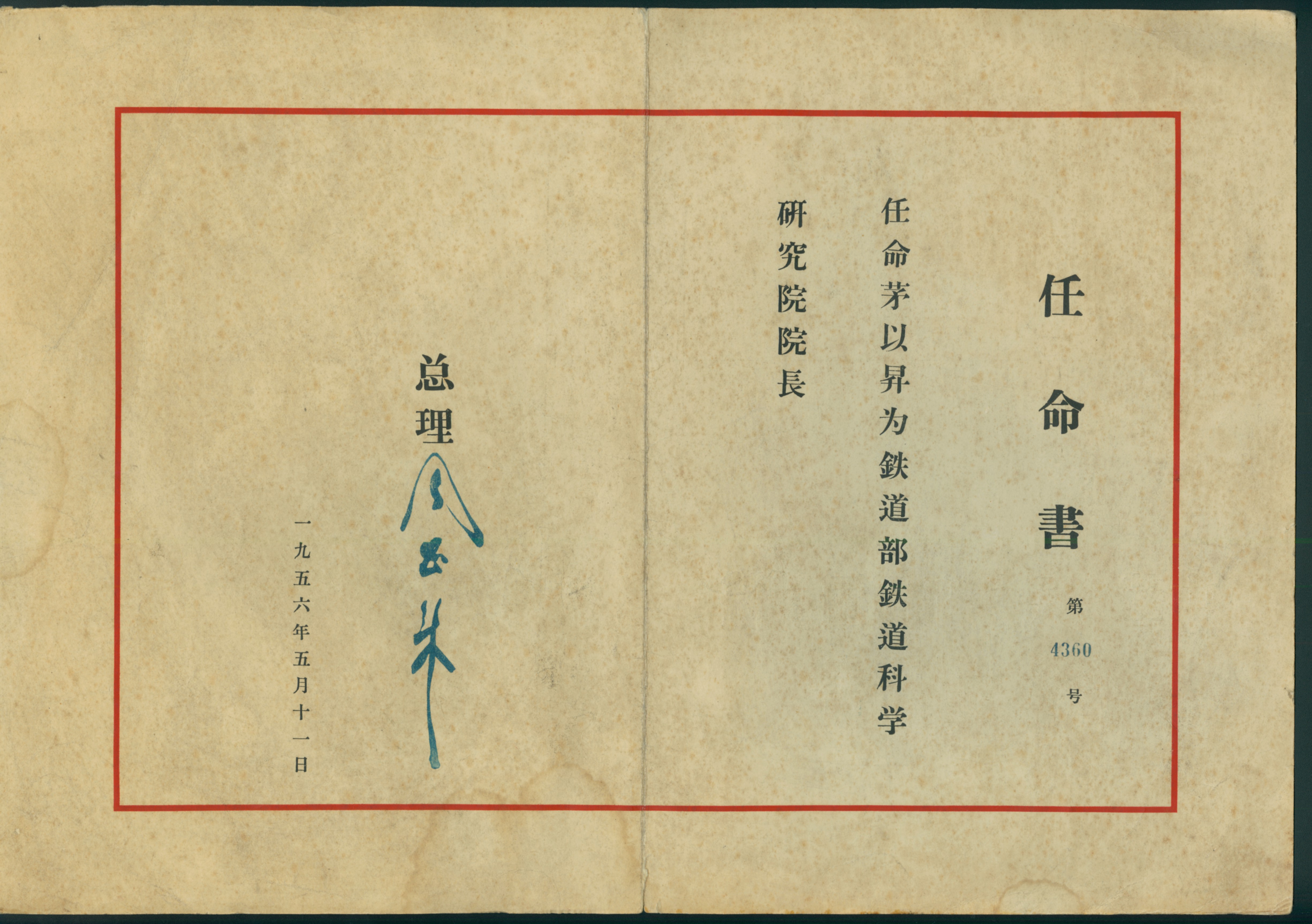 h4014-1.jpg